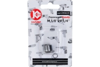 Переходник М3/8"xF1/4" Калибр 00000050292