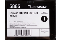 Стекло С3 ТС-3 9SG1 (90х110 мм; DIN 8/9) FOXWELD 5865