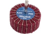 Круг лепестковый комбинированный с оправкой 60х25х6 мм, P80 S.E.B. 504KA-60256P80