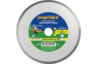 Диск алмазный несегментный Сделай Сам (230x25.4/22 мм) ПРАКТИКА 794-722