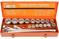 Набор головок АвтоDело 3/4", 19-50 мм, 20 предметов 39833 10247