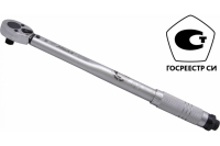 Динамометрический ключ Hans 70-350Nm 1/2" 4171NM