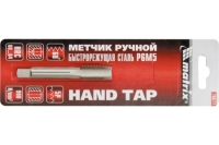 Ручной метчик М10x1,25 мм, Р6М5 MATRIX 76691