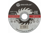 Диск отрезной по металлу Master (125х2.5х22.2 мм) GREATFLEX 40014т