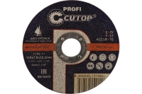 Диск отрезной по металлу Т41 (115х22,2 мм) CUTOP 11510