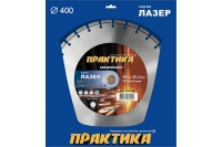 Диск алмазный сегментный Лазер-45 по бетону (400х25.4 мм) ПРАКТИКА 030-092