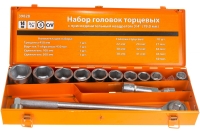 Набор головок АвтоDело 3/4" 22-50 мм 14 предметов 39828 13055
