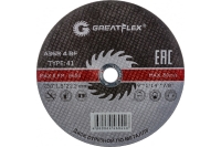Диск отрезной по металлу (230х1.8х22.2 мм) Greatflex 50-41-005