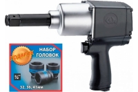 Ударный пневматический гайковерт KING TONY P33622-075B