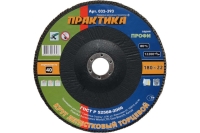 Круг лепесковый торцевой (180 мм; Р40) ПРАКТИКА 032-393