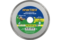 Диск алмазный несегментный Сделай Сам (180x25.4/22 мм) ПРАКТИКА 794-715