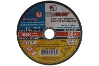 Круг отрезной по металлу (150x1.6x22.2 мм) ЛУГА 3612-150-1.6