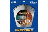 Диск алмазный сегментный Лазер-20 по граниту (350х25.4 мм) ПРАКТИКА 030-016