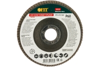 Диск наждачный лепестковый для УШМ (125х22,2 мм; Р60) FIT IT 39553