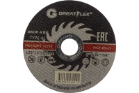 Диск отрезной по металлу (125х1.0х22.2 мм) Greatflex 50-41-002