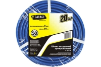 Шланг ПВХ в бухте 8х11 мм, 50 м GARAGE 8144920