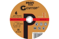 Диск отрезной по нержавеющей стали Profi Plus (125х1.2х22.2 мм) CUTOP 40004т