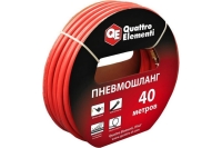 Шланг пневматический (40 м, разъем EURO) Quattro Elementi 645-556