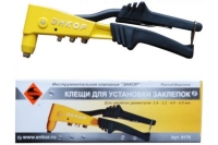 Клещи для установки заклёпок 1/40 Энкор 9179