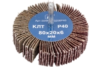 Круг лепестковый радиальный на дрель 80x20x6 мм, P40 S.E.B. 504KS-80*20*6P40