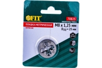Метрическая плашка 8х1,25 мм FIT 70825