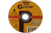 Диск отрезной по нержавеющей стали Profi Plus (125х1.0х22.2 мм) CUTOP 40003т