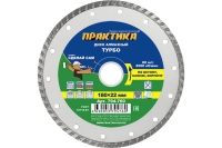Диск алмазный турбированный Сделай Сам (180x22 мм) ПРАКТИКА 794-760
