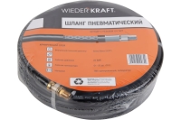 Шланг пневматический с наконечниками (20 м; 1/4) WIEDERKRAFT WDK-97020