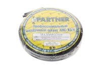 Шланг воздушный резиновый армированный с фитингами (10х15 мм, 10 м) ЭВРИКА ER-AHC-10/H