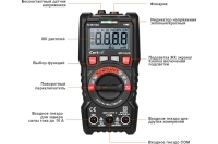 Цифровой мультиметр iCartool CAT III 600 V, измерение температуры, True RMS IC-M113C