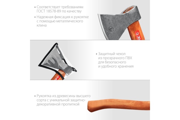 Универсальный кованый топор ЗУБР М8 800/1050 г, 400 мм 20625-08_z02