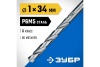 Сверло по металлу ЗУБР Проф-А 1х34 мм, сталь Р6М5 29625-1