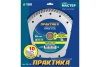 Диск алмазный турбо Мастер (180х22.2 мм) ПРАКТИКА 030-740