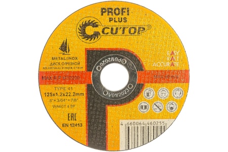 Диск отрезной по нержавеющей стали Profi Plus (125х1.2х22.2 мм) CUTOP 40004т