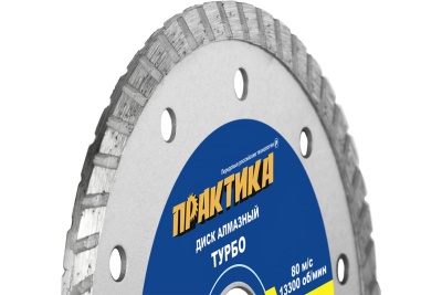 Диск алмазный турбо (115х22.2 мм) ПРАКТИКА 036-346
