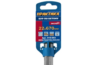 Бур КВАДРО, серия Эксперт (22х530х670 мм; SDS-MAX) ПРАКТИКА 919-693