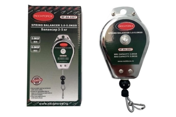 Пружинный балансир в металлическом корпусе ROCKFORCE 3-5кг NEW RF-SA-2207