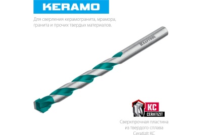 Сверло по керамограниту KRAFTOOL Keramo 10x120 мм 29175-120-10