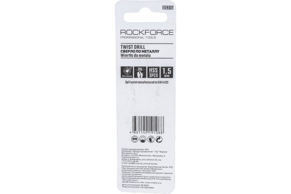Сверло по металлу (3 шт; 1.5 мм; HSS; в блистере) ROCKFORCE RF-DS315