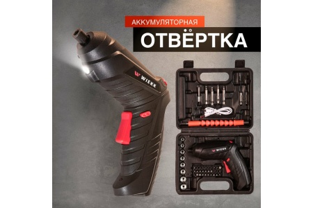 Аккумуляторная отвертка Wiekk 86IS21SV-OAN ШВ-00000359