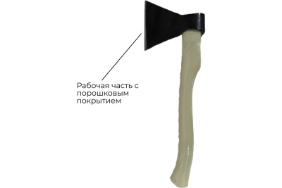 Хозяйственный кованый топор Агростройлидер 0.6 кг А0 Т5