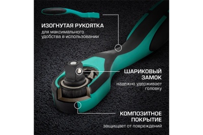 Набор инструментов 94 предмета, 12 гранные головки STELS 14118