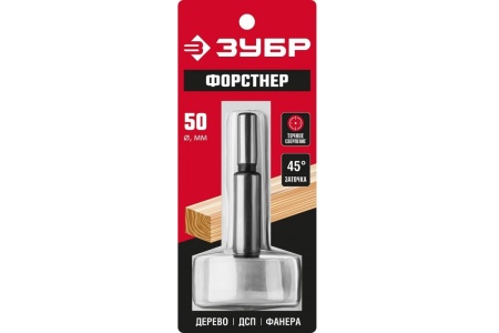 Cверло Форстнера ЗУБР по дереву 50x90 мм 2993-50_z01