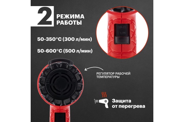Промышленный фен HOEGERT TECHNIK HT2C550