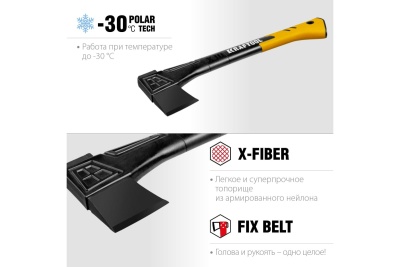 Универсальный топор в чехле KRAFTOOL X10 750/1000 г, 450 мм 20660-10