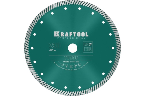 Диск алмазный отрезной турбо по бетону и кирпичу KRAFTOOL Turbo 230х22 мм 36682-230