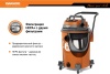 Промышленный пылесос Daewoo DAVC 6025S