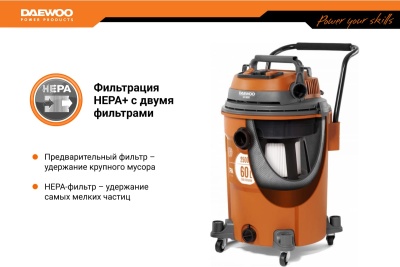 Промышленный пылесос Daewoo DAVC 6025S