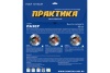 Диск алмазный сегментный Лазер-45 по бетону (400х25.4 мм) ПРАКТИКА 030-092