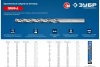 Удлиненное сверло по металлу ЗУБР Профессионал сталь Р6М5, 7х156 мм 29624-7